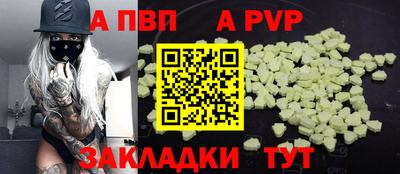 МДПВ Балашиха