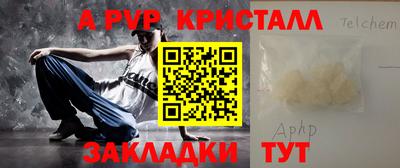 мдма Апрелевка