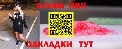 мяу мяу мука Аргун