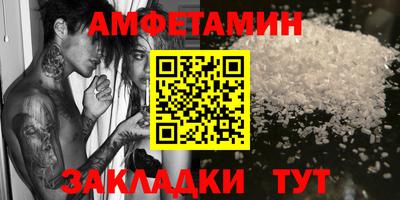 мефедрон мука Апшеронск