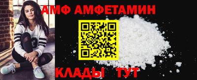 кокаин VHQ Балаково