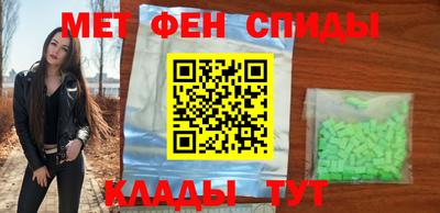 мефедрон мука Апшеронск