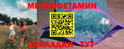 кокаин VHQ Балаково