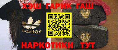 мяу мяу мука Аргун