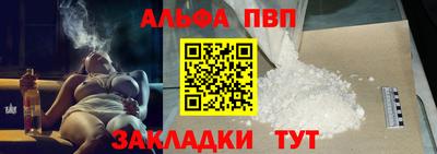 мефедрон VHQ Абакан