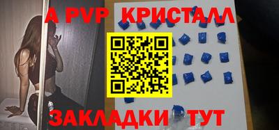 кокаин VHQ Балаково