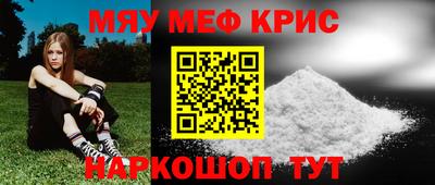 мяу мяу мука Аргун