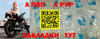 МДПВ Балашиха