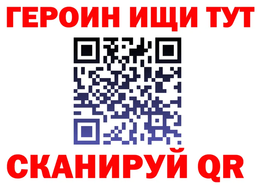 ГАШ Изолятор онион площадка мега Белорецк