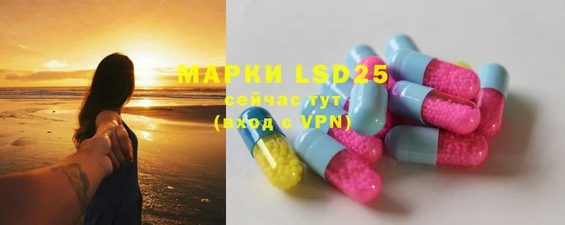 Лсд 25 экстази ecstasy  Белорецк 