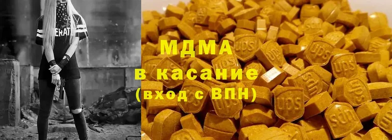 MDMA кристаллы  где купить наркоту  Белорецк 