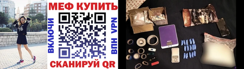 Меф 4 MMC  OMG маркетплейс  Белорецк  купить наркоту 