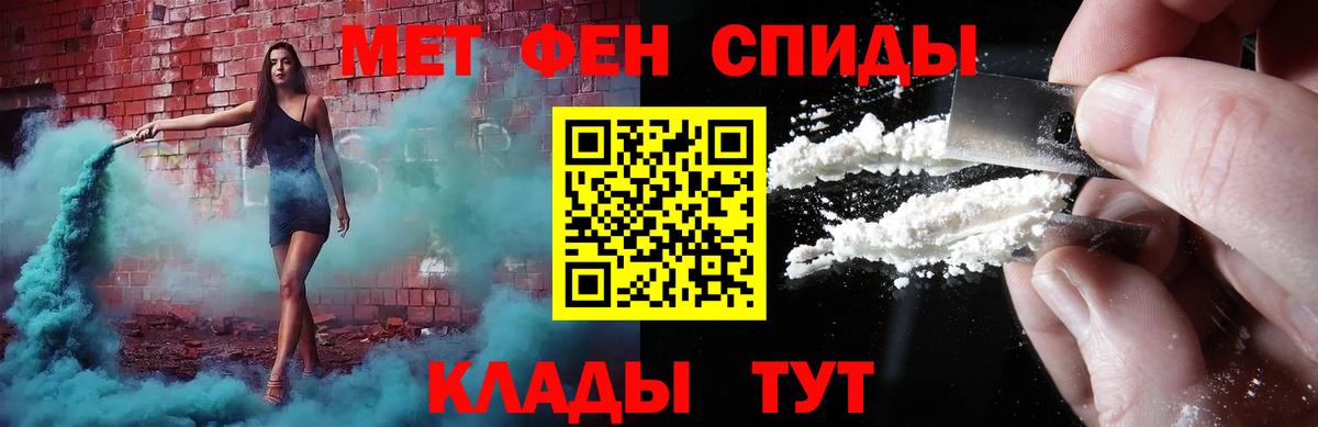 Первитин Декстрометамфетамин 99.9% Белорецк