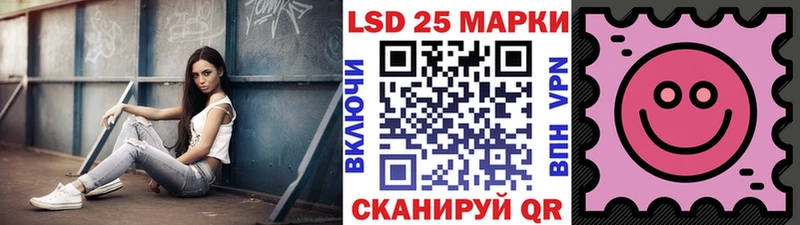 где продают   Белорецк  Марки NBOMe 1500мкг 