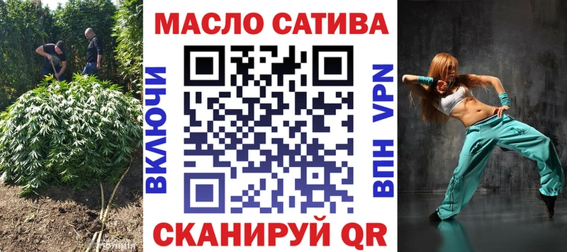 ТГК концентрат MEGA ссылка Белорецк